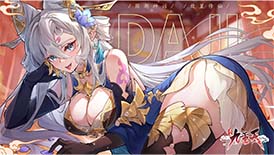 逍遥九重天