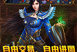 《王朝起源》兄弟陪你驰骋传奇战场，获得传奇装备