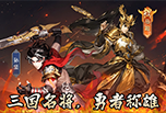《醉江山》开服必买礼包:三档真冲特权团购
