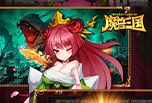 《魔兽三国》一款战术灵活的实时动作卡牌PRG游戏