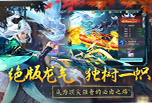 《战玲珑》山海经题材的大型MMO仙侠手游