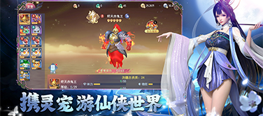 《孤月刀》携手海外西游降魔篇，为您打造一个全新的西游世界