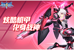 《异界冒险》一款角色扮演类手游