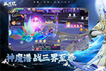 《孤月刀》携手海外西游降魔篇，为您打造一个全新的西游世界